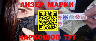 альфа пвп VHQ Жуковский