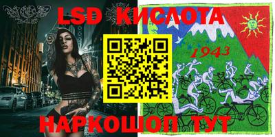 героин Заводоуковск