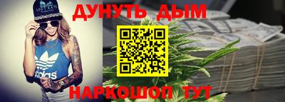 дурь Балахна