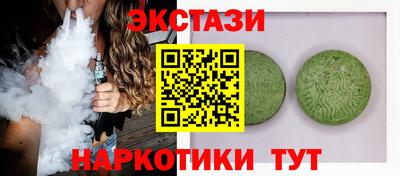 меф VHQ Балаково