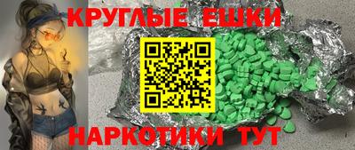 героин Заводоуковск