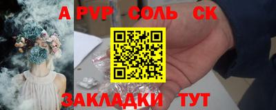 СК Заволжье