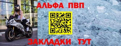 мдпв Апрелевка