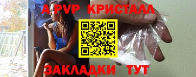 синтетический гашиш Апрелевка