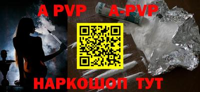альфа пвп VHQ Жуковский