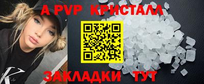 меф VHQ Балаково