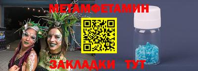 дмт Балашиха