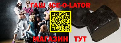 альфа пвп VHQ Жуковский