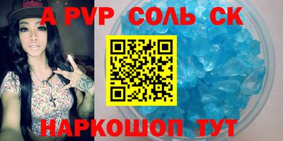 героин Заводоуковск