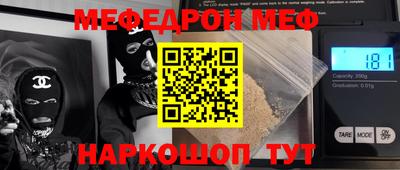 альфа пвп VHQ Жуковский