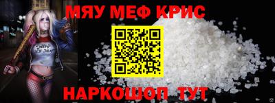 альфа пвп VHQ Жуковский