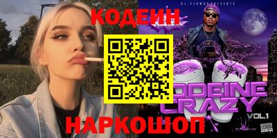 героин Заводоуковск