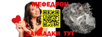 альфа пвп VHQ Жуковский