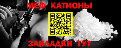 альфа пвп VHQ Жуковский