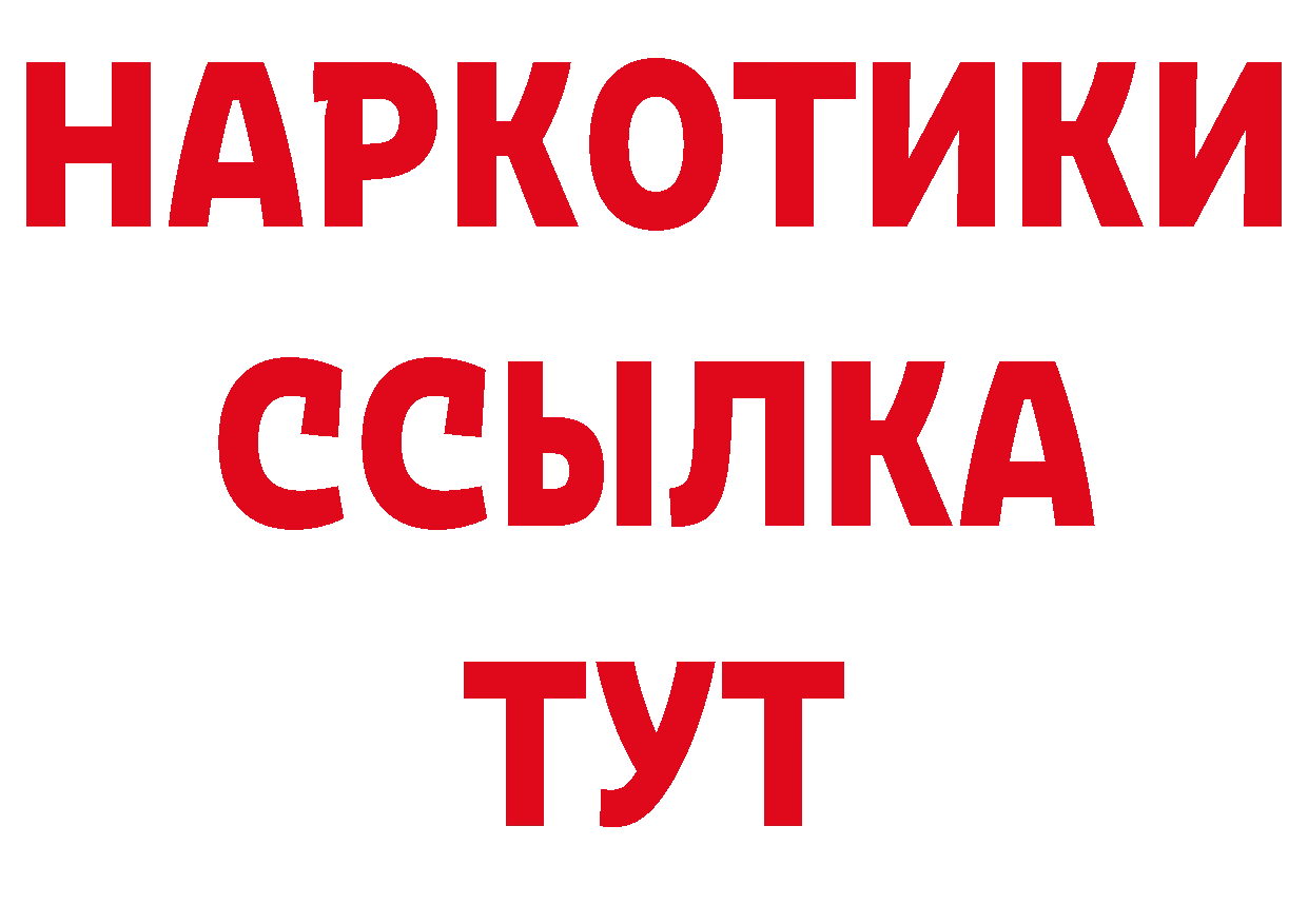 МЕТАДОН methadone зеркало это ОМГ ОМГ Серпухов