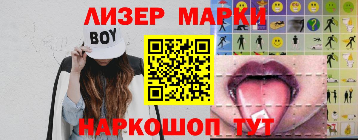 mega ТОР  LSD-25 экстази ecstasy  Серпухов  LSD-25 экстази  Вход с VPN  LSD-25 экстази ecstasy 
