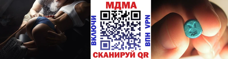 MDMA Molly  это Telegram  Серпухов 