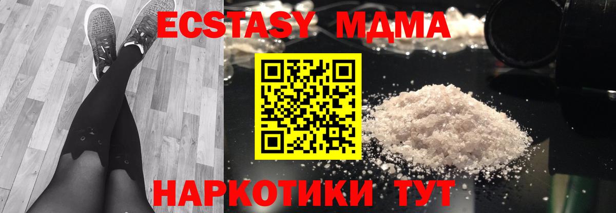 Серпухов  MDMA  Вход с VPN  MDMA VHQ 