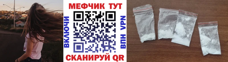 MEGA ссылка  Серпухов  МЕФ мука 