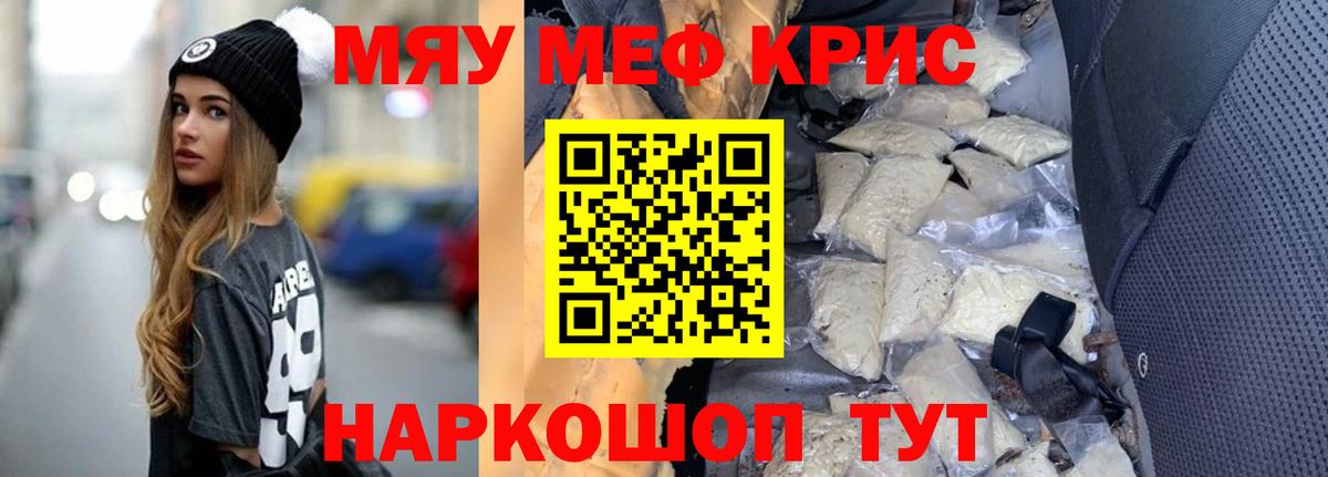 МЯУ-МЯУ  Серпухов  МЯУ-МЯУ VHQ 