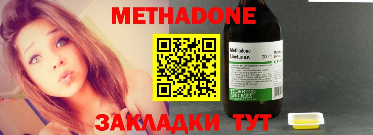 Кокаин  Вход с VPN  ЭКСТАЗИ  КЕТАМИН  Серпухов  Каннабис  Меф кристаллы 