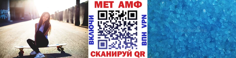 Метамфетамин кристалл  Серпухов 