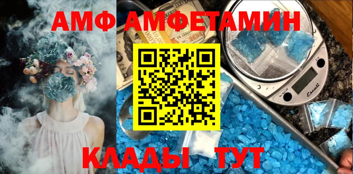 МЕТАДОН Серпухов