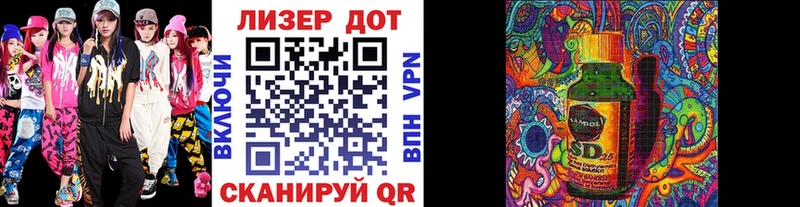 Марки NBOMe 1,8мг  дарнет шоп  Серпухов 