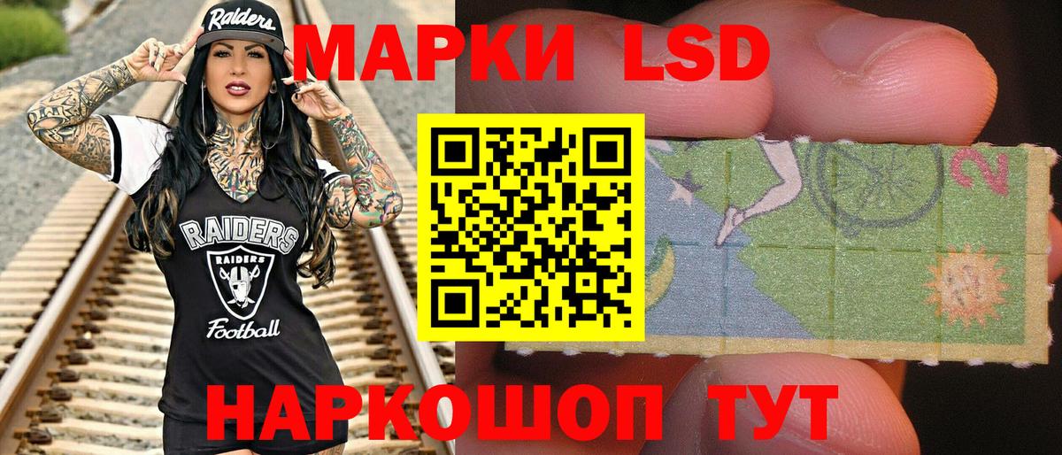 Марки NBOMe  Марки 25I-NBOMe 1,8мг  Серпухов  Марки 25I-NBOMe 1,8мг 