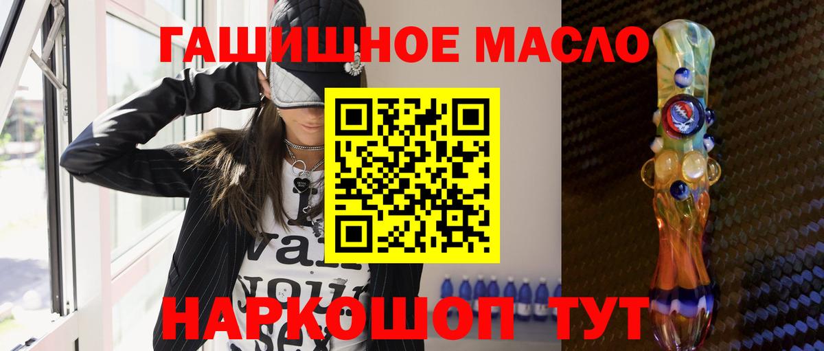 как найти закладки  Серпухов  Дистиллят ТГК THC oil 