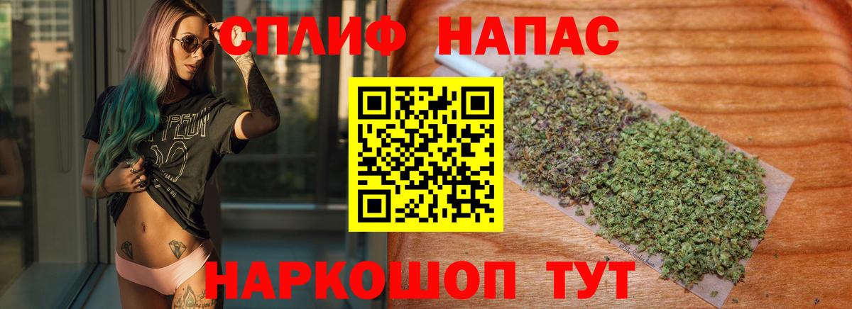 Конопля VHQ Серпухов