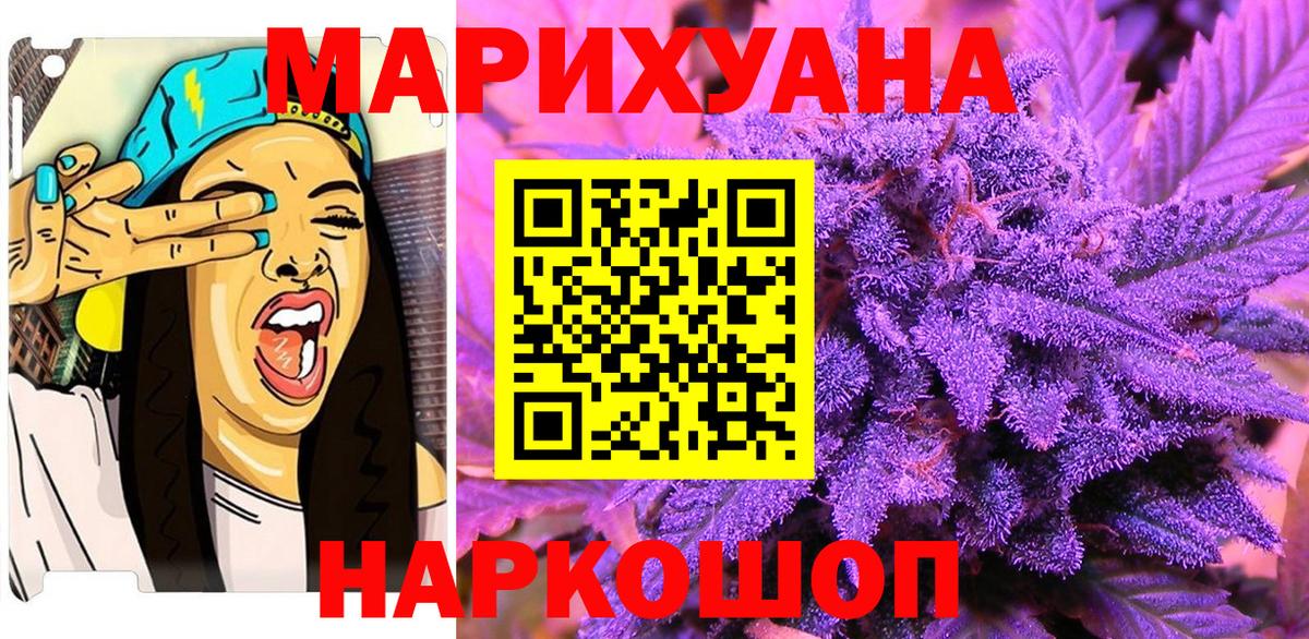 Серпухов  Бошки Шишки MAZAR  Конопля гибрид  Вход с VPN 